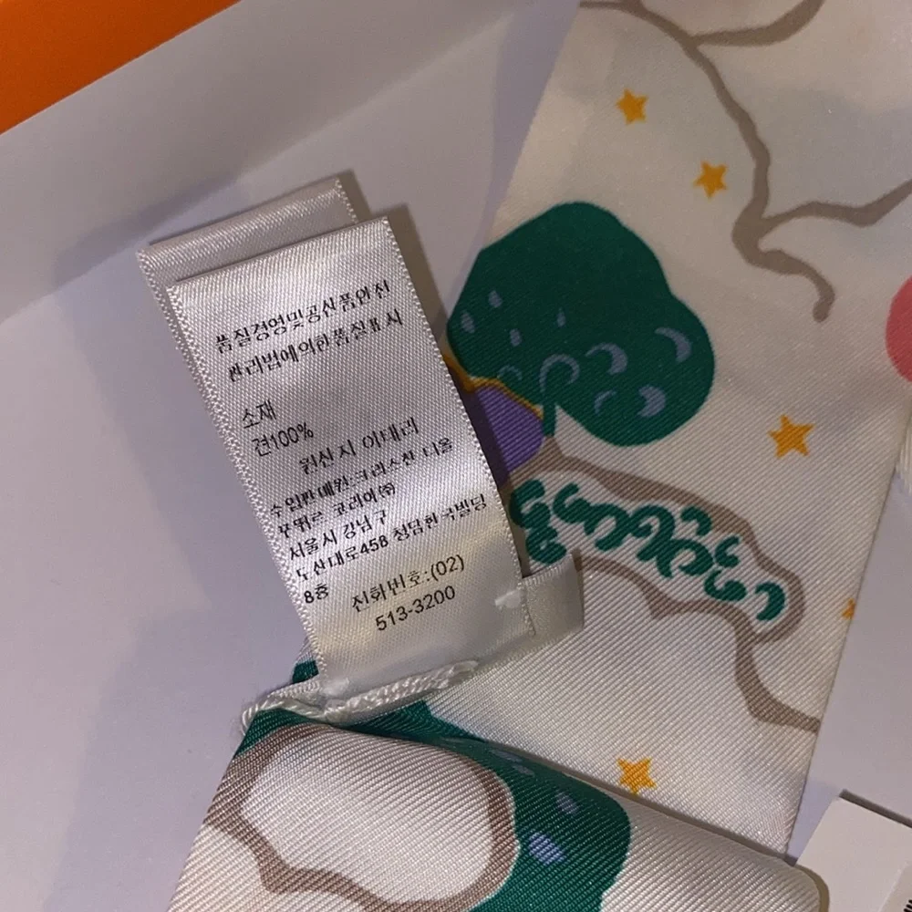 Christian Dior Ciel De Rêve Mitzah Silk Scarf White Multicolor